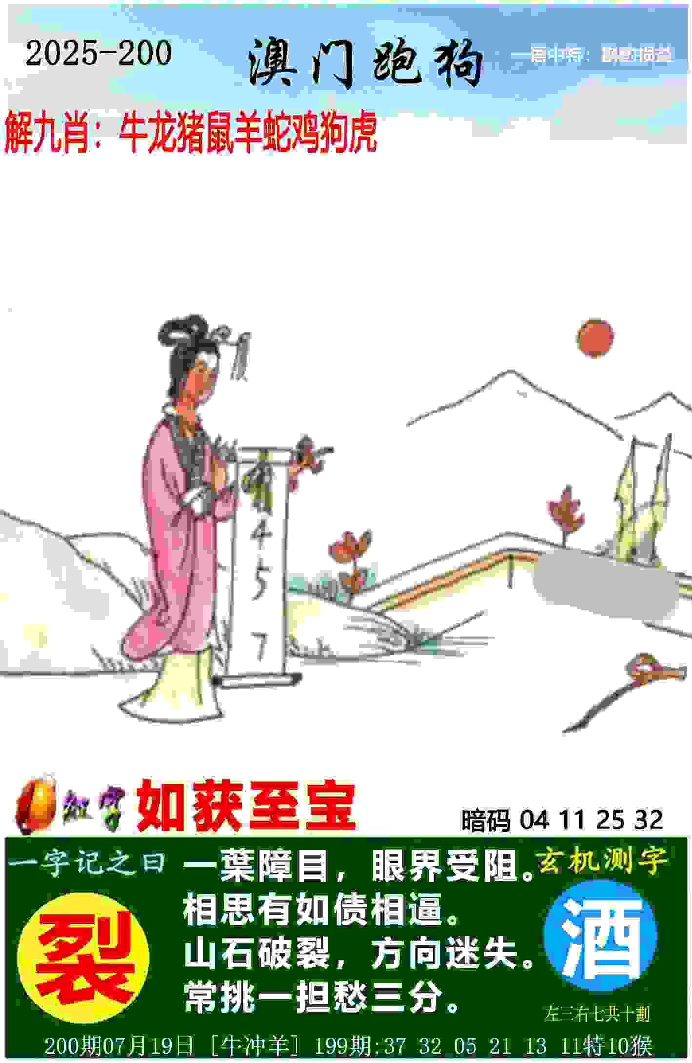 央视回应世预赛十八强赛未获赛事版权：对方报价极度畸高